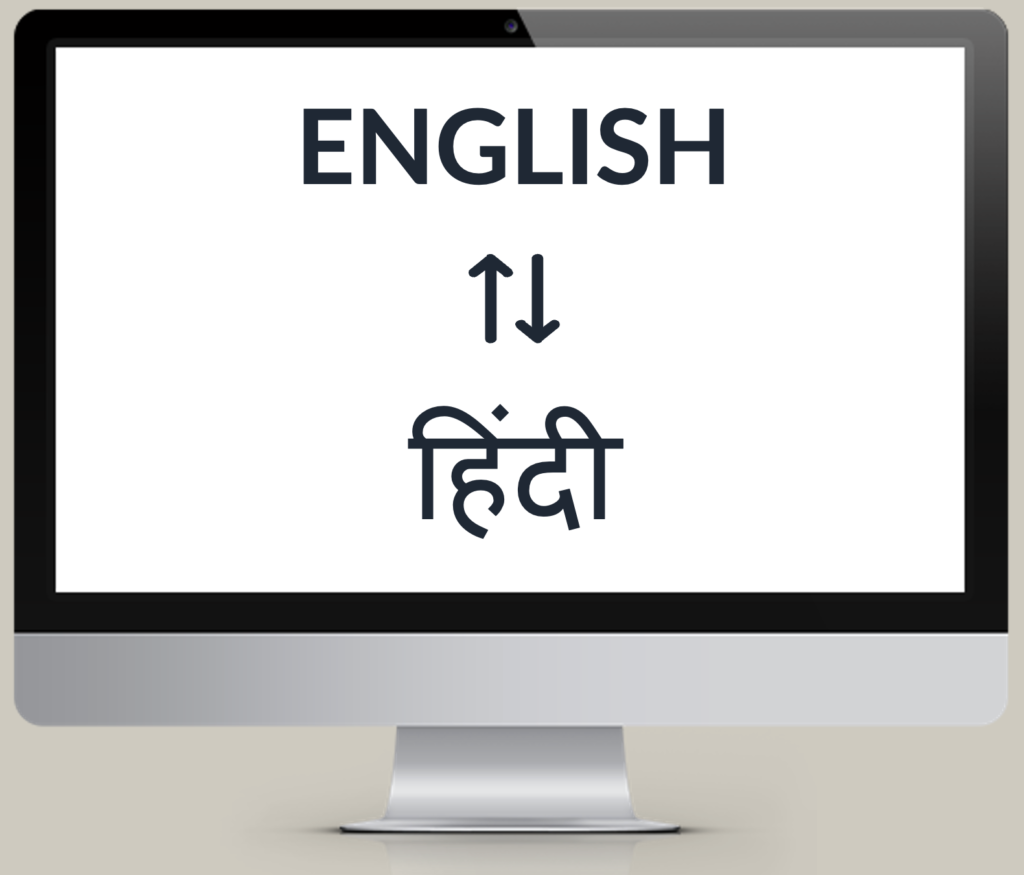 Best English to Hindi translation, cheap, human translation of technical content